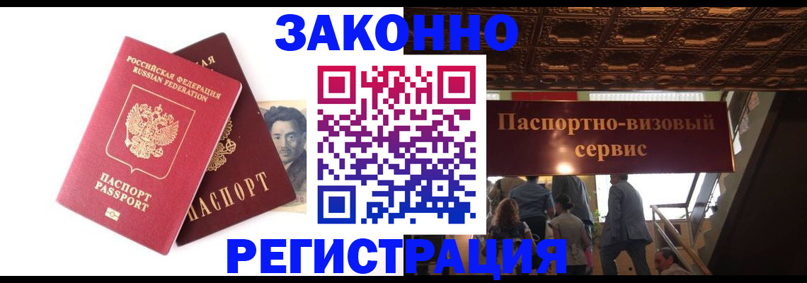 регистрация для дет. сада в Чкаловске