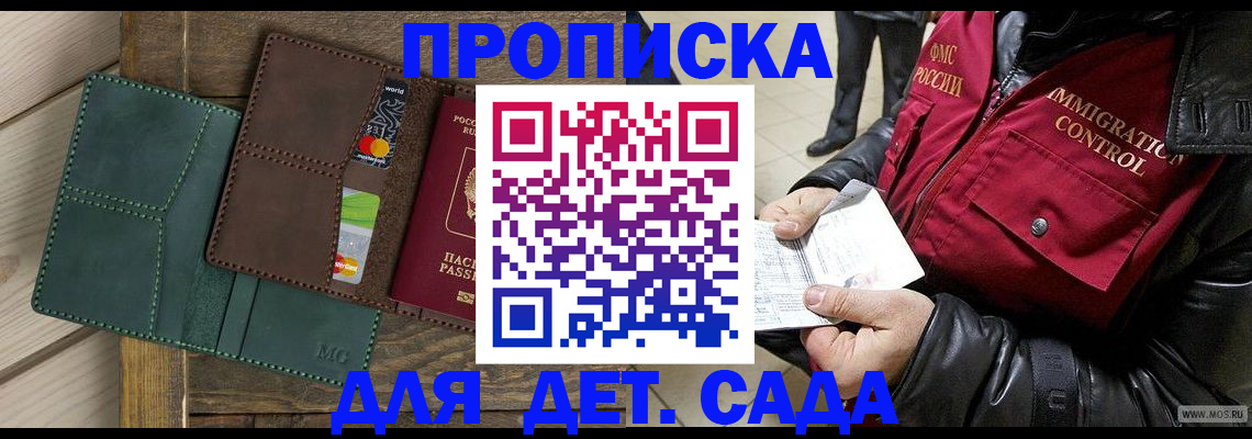 форма 3 в Чкаловске